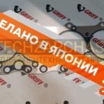 Прокладка ГБЦ 6BG1 1111411960