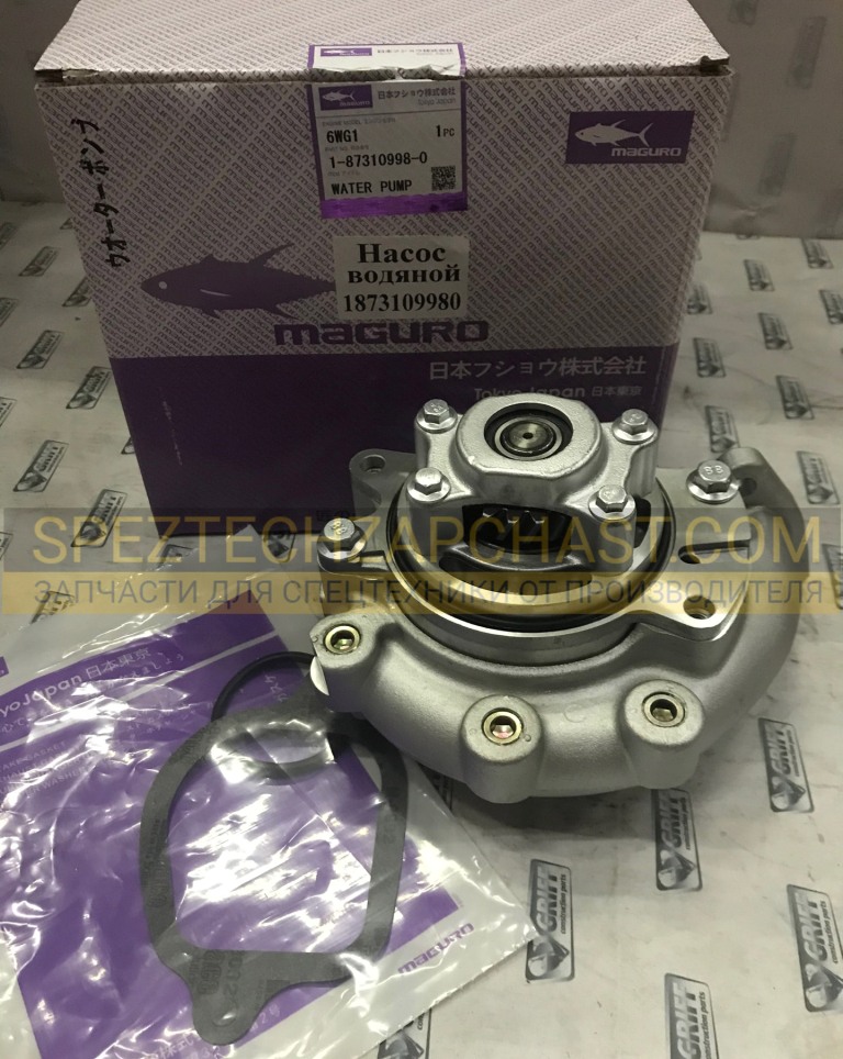 Водяной насос 8980463660