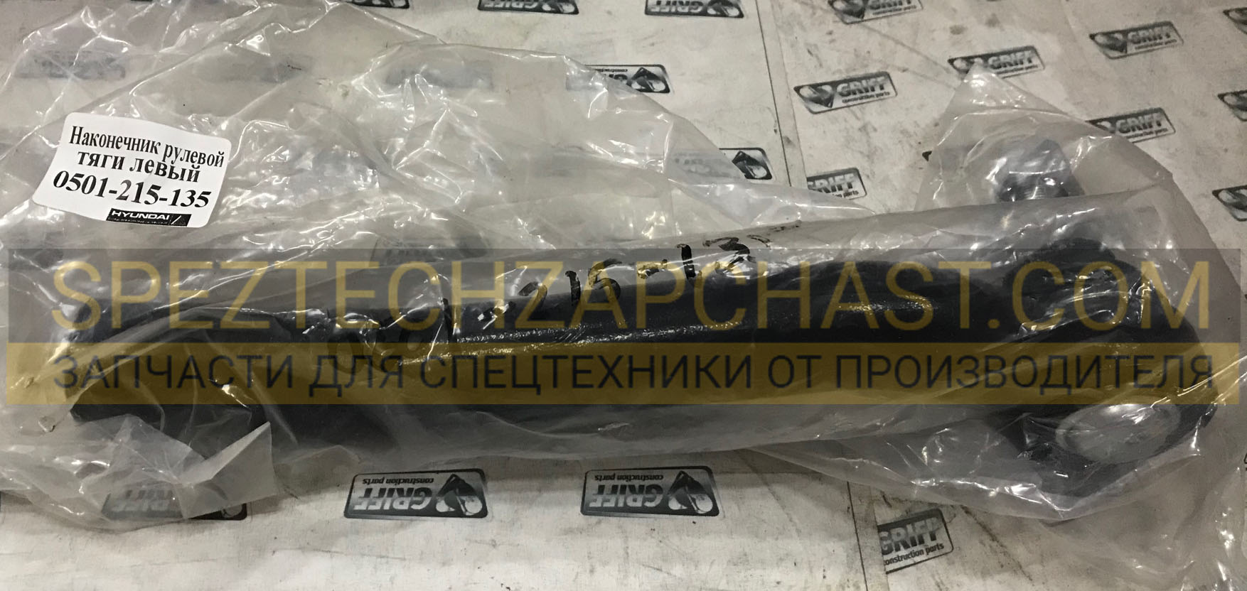 Рулевой наконечник левый 0501-215-135