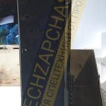 Радиатор водяной 14525535