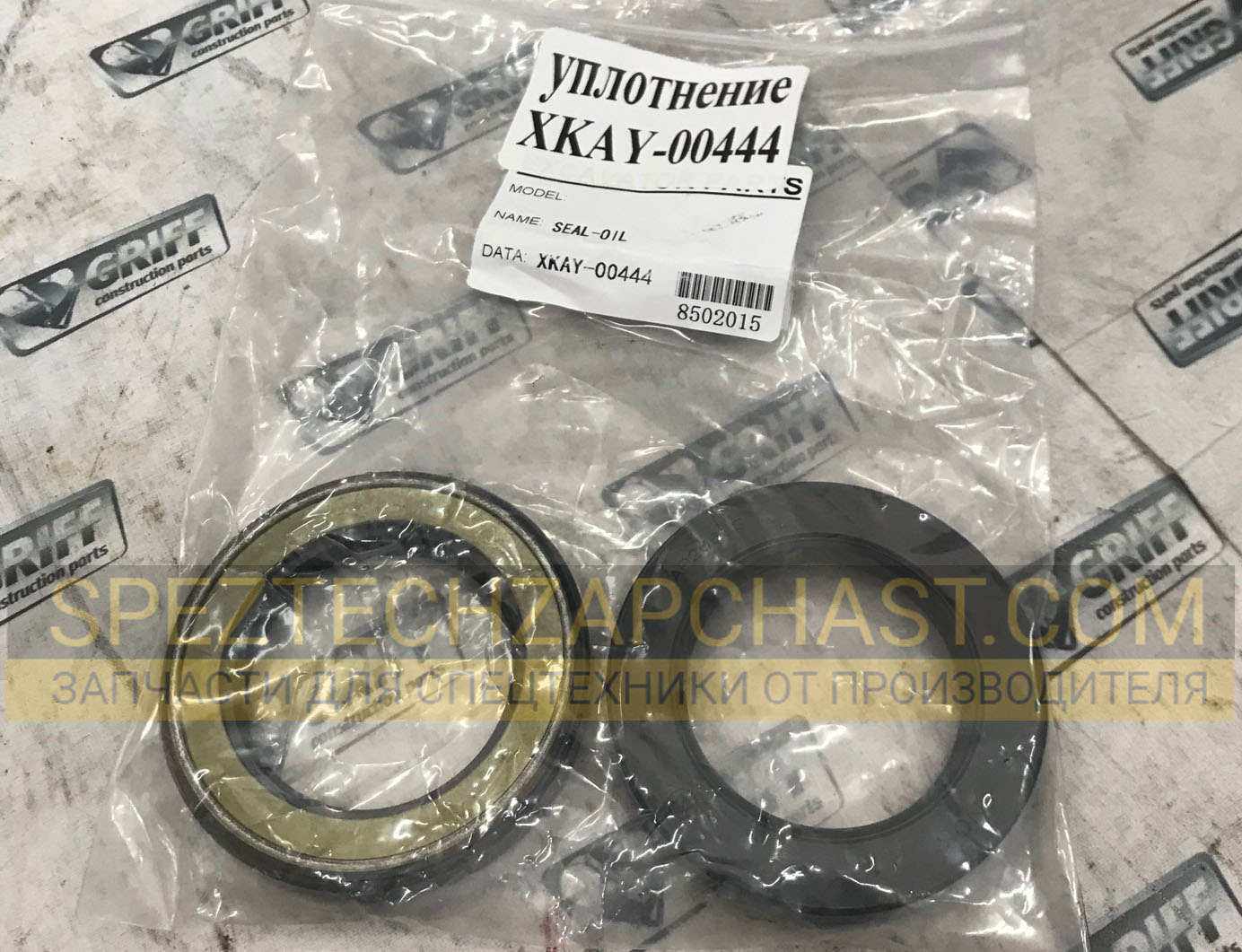 Сальник гидромотора хода XKAY-00444