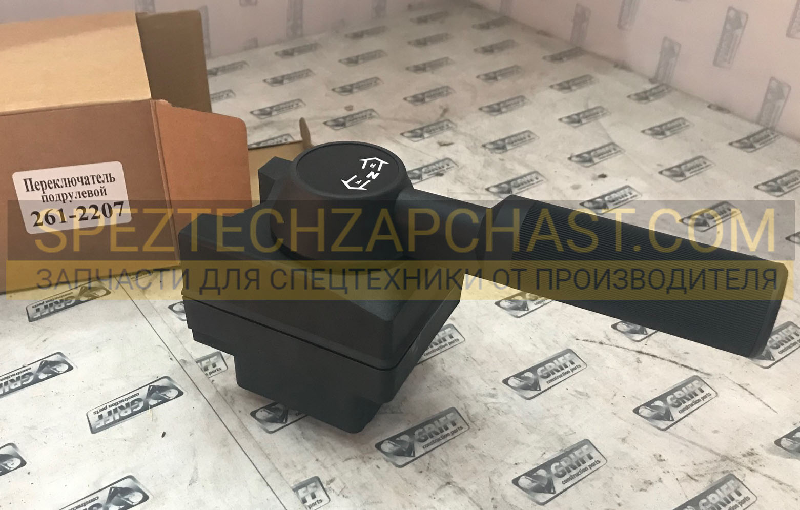 Переключатель подрулевой 261-2207