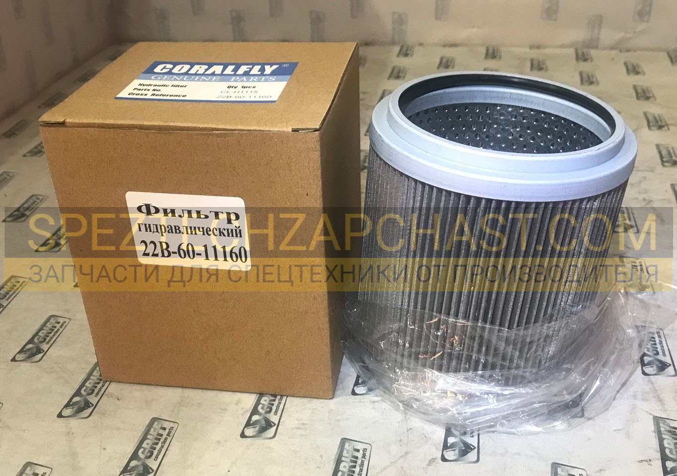 Фильтр гидравлики всасывающий 22B-60-11160