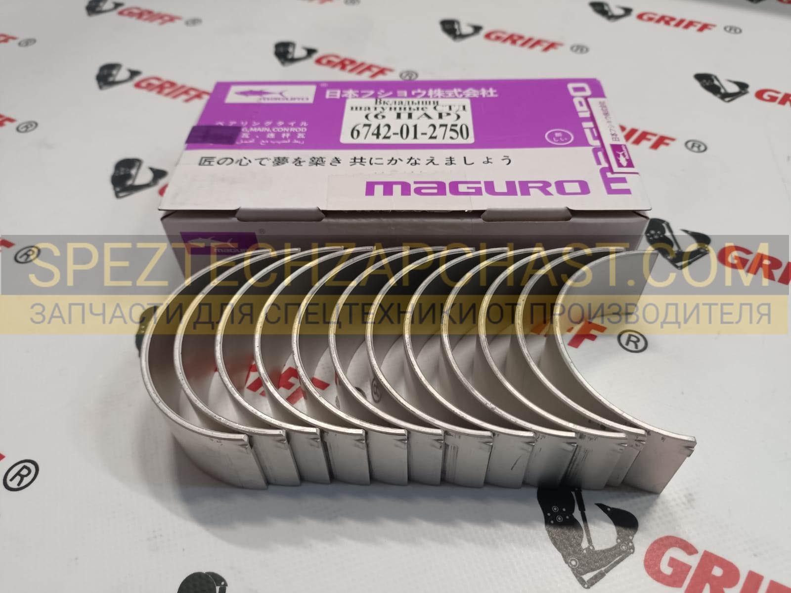 Вкладыши шатунные 6ПАР STD 6742-01-2750