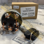 Замок зажигания 30141900106