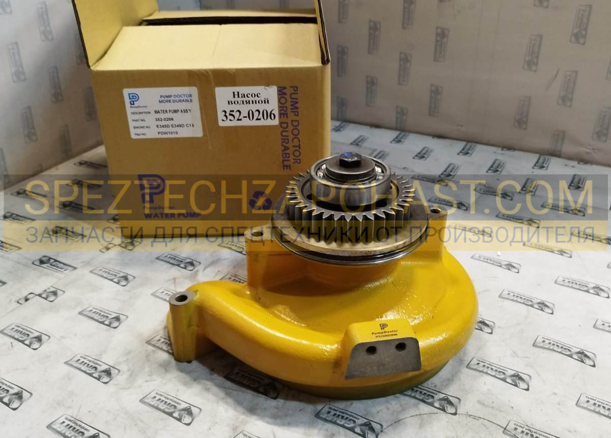 Водяной насос 352-0206
