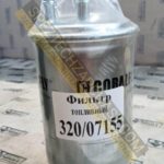 Фильтр топливный P765325